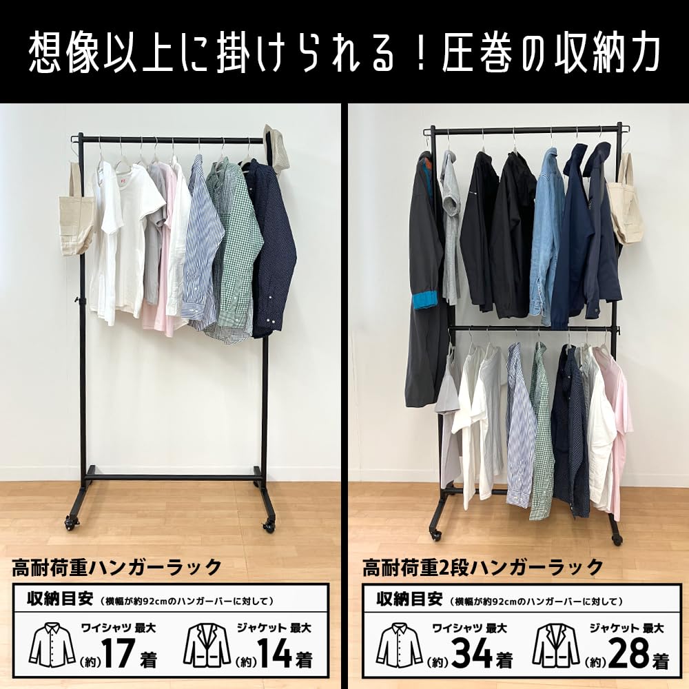 Park Lane Clothes No Tools 80kg Total Weight All Black Heavy-Duty Rack, 2-Tier, Heavy-Duty Capacity, Single, Required, Capacity,