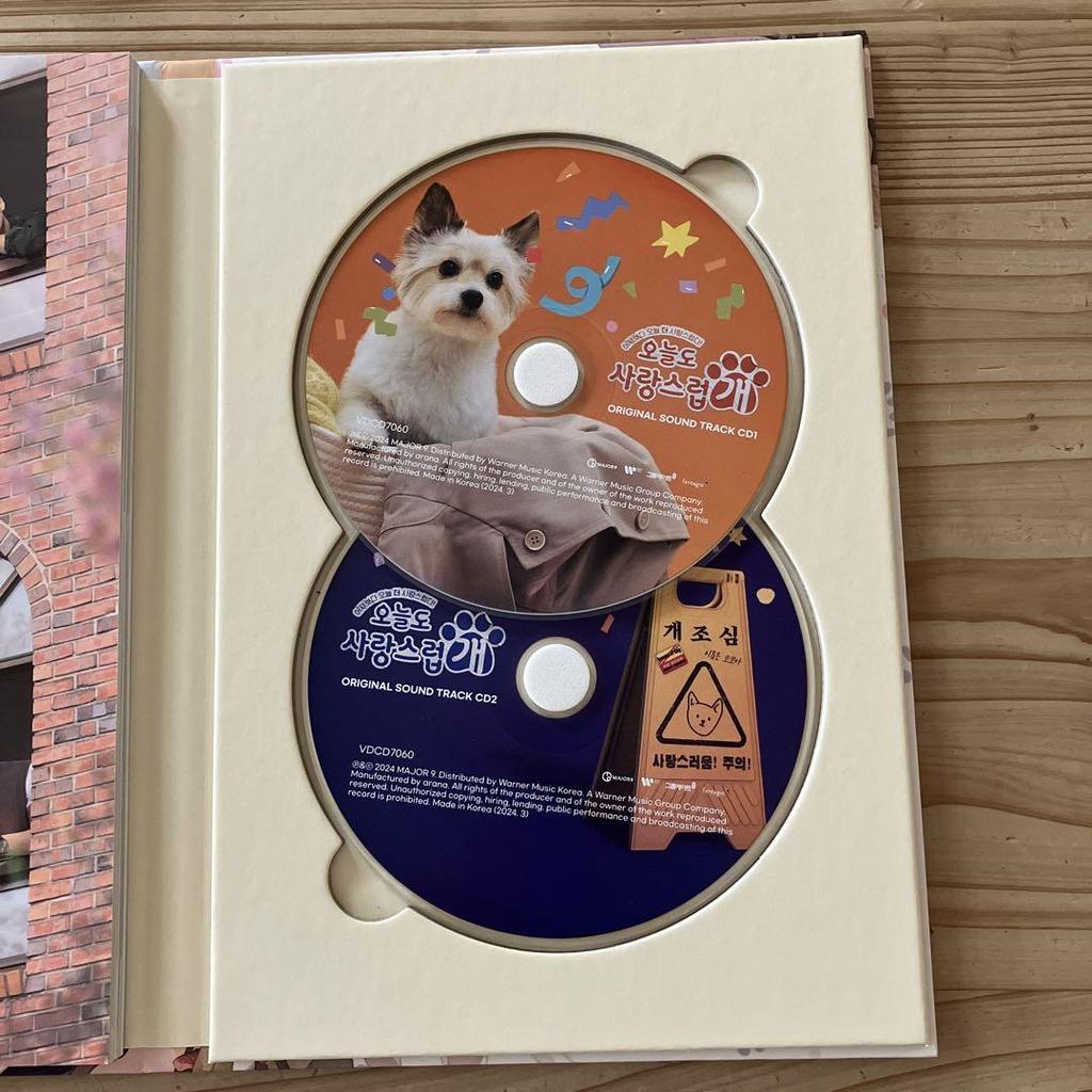 [USED] Wonderful Days Korean Drama OST