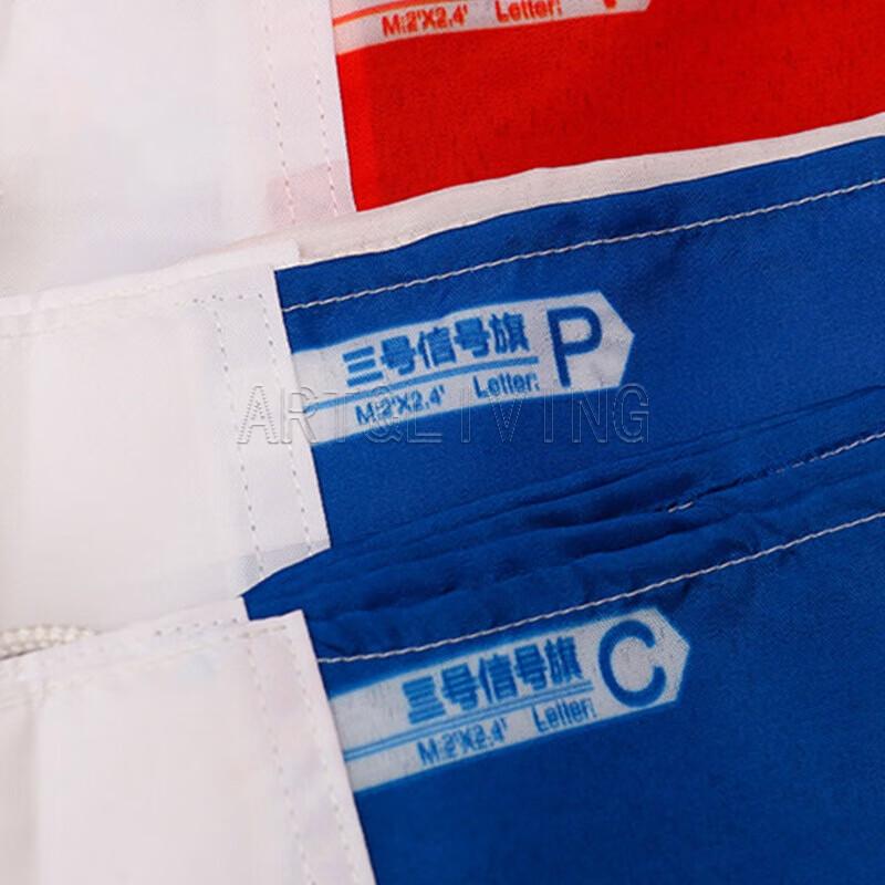 ART&LIVING Marine Signal Flag