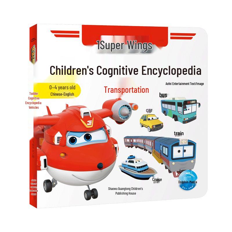 Super Wings Children s Cognitive Encyclopedia