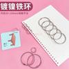 20pcs Iron Ring Loose Leaf Ring Binding Iron Ring Card Ring Iron Ring Loose Leaf Binding Ring Punching Binding Circular