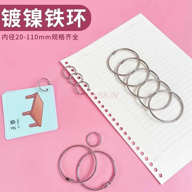 20pcs Iron Ring Loose Leaf Ring Binding Iron Ring Card Ring Iron Ring Loose Leaf Binding Ring Punching Binding Circular