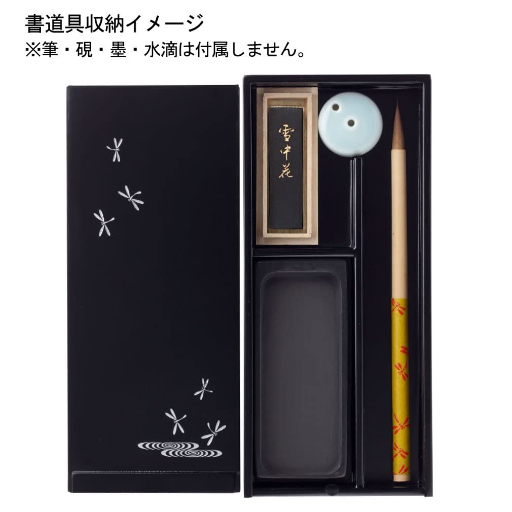 akashiya Adult Calligraphy Tool Inkstone Echizen Dragonfly Box, Lacquer, Black, Small, Design, ARK-04ST