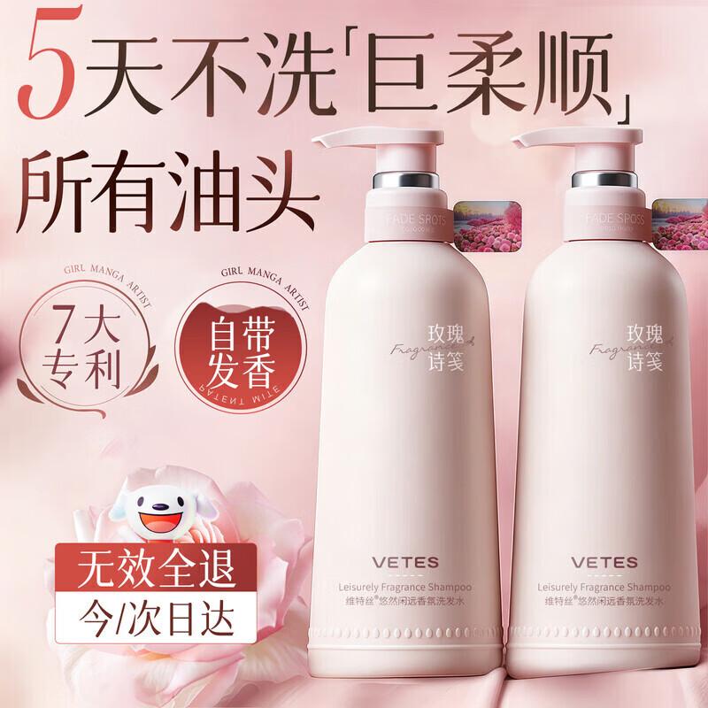 Vitis Amino Acid Shampoo