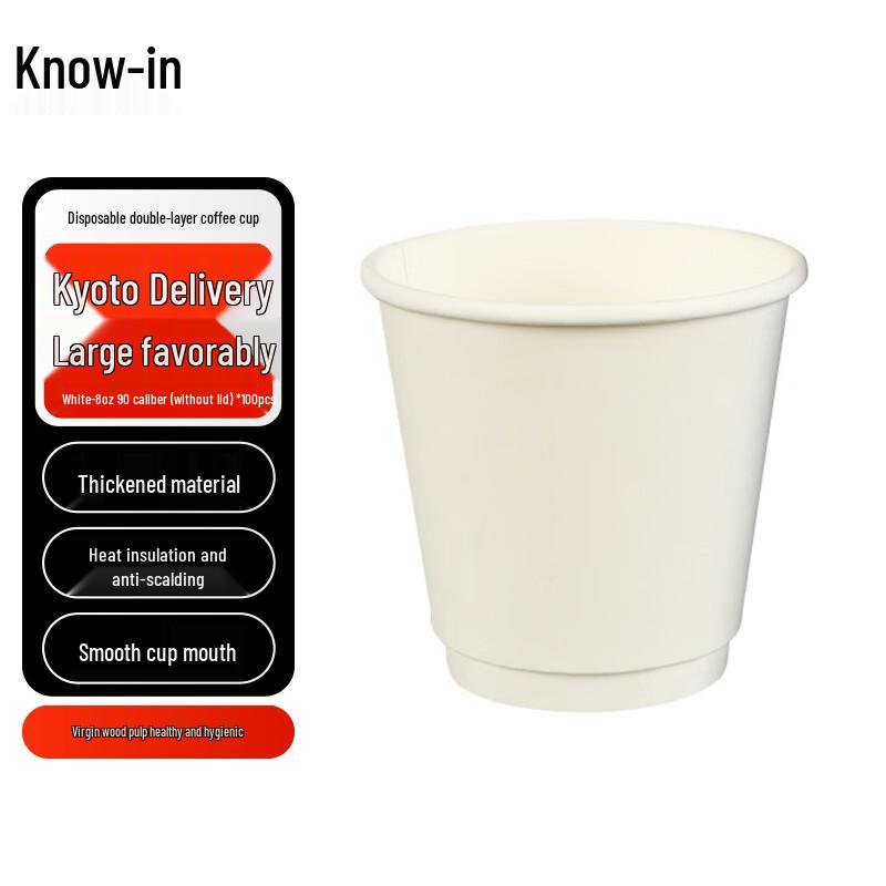 Zhifeng Disposable Double-Wall Coffee Cups