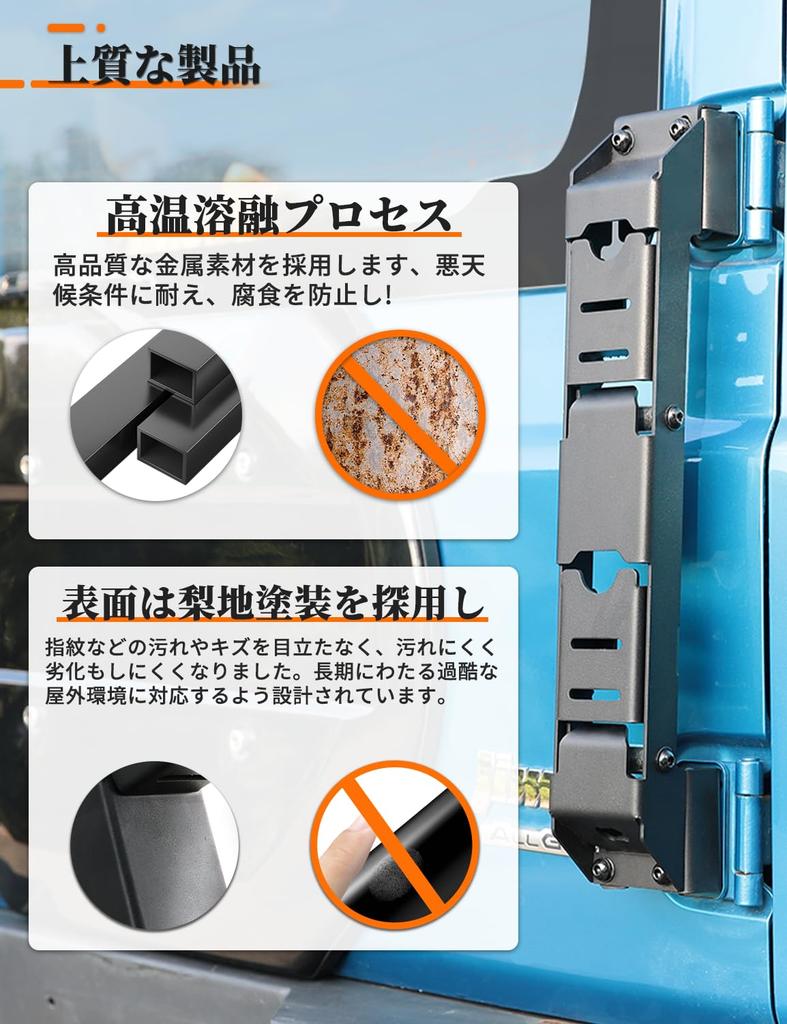 Rear Ladder for Jimny Sierra Nomad JB64 JB74 JC74W Foldable Exterior Part Tail Ladder Extendable Custom Corrosion Resistant Abrasion Resistant