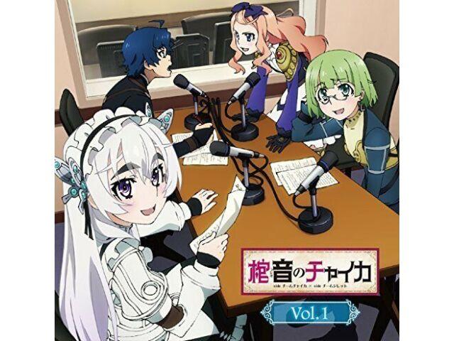 

[CD] Radio CD Radio no Chaika сторона Team Chaika x сторона Team Gillette Vol.1 НОВИНКА