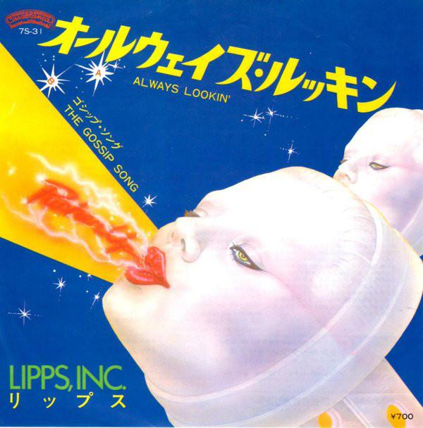 

7inch Record LIPPS, INC. - Always Lookin 7S31 CASABLANCA 1980 Japan Soul/Funk Used