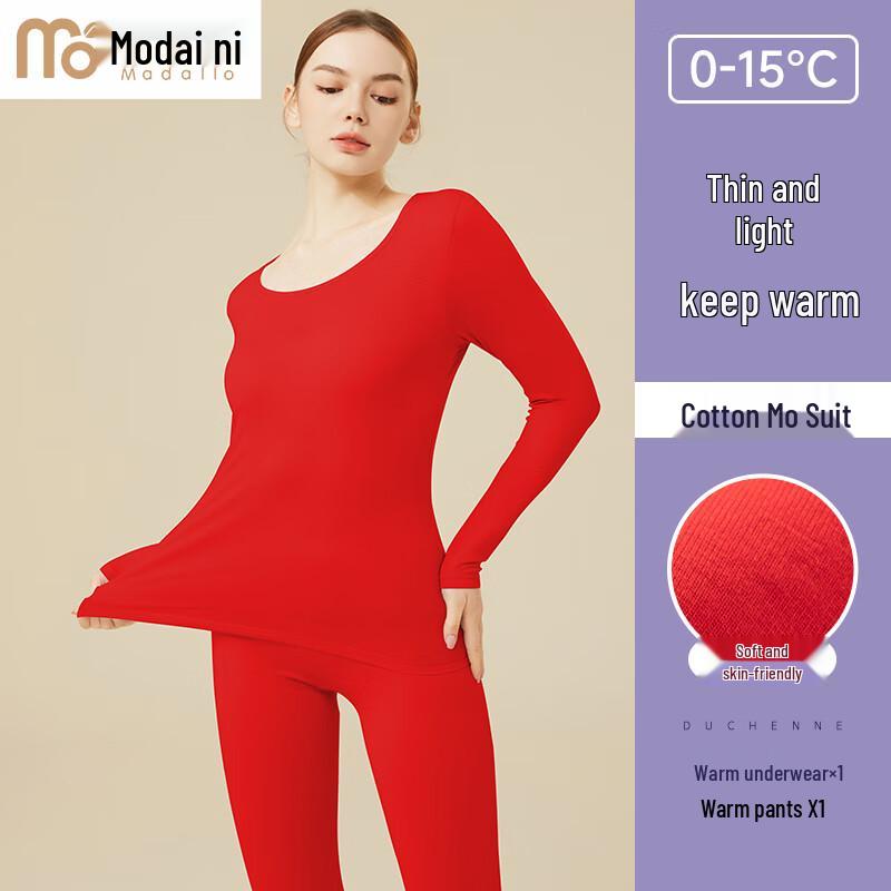 

Женский термокомплект бесшовного облегающего кроя из модала M