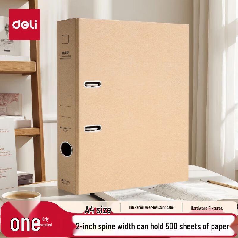 Deli Kraft Paper Arch File Folder A4