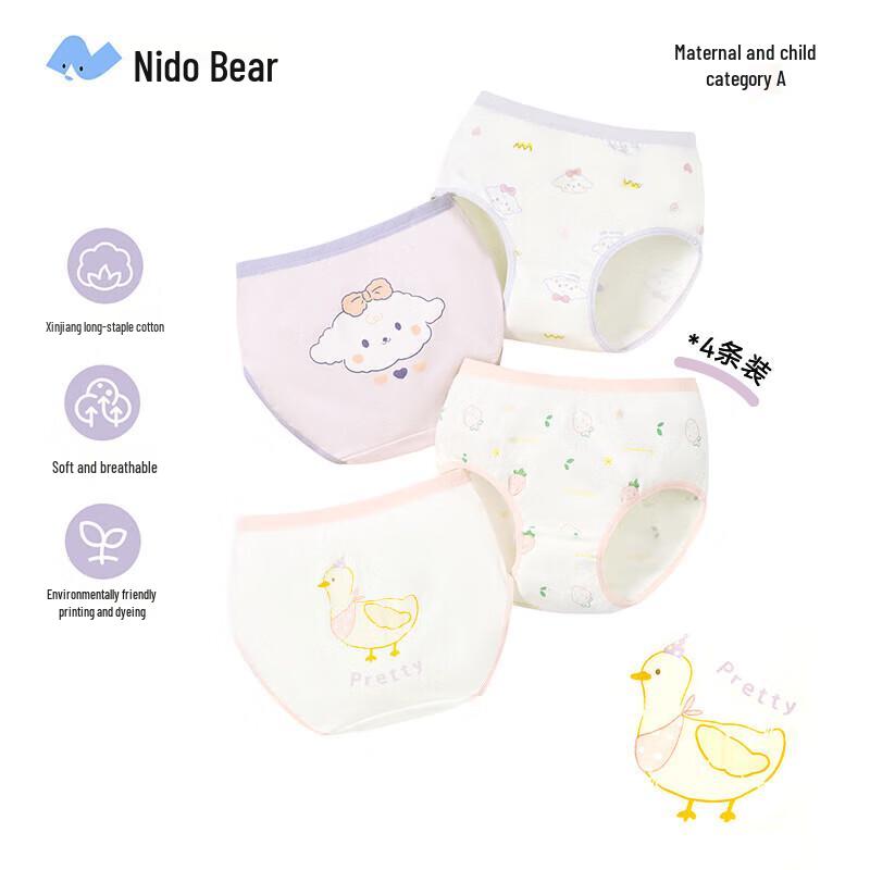 Nidoxiong Girls  Cartoon Pure Cotton Briefs M