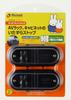 Richell Baby Guard Miffy Cabinet Lock M011