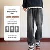Hodo Men's Fleece-Lined Wide-Leg Casual Pants