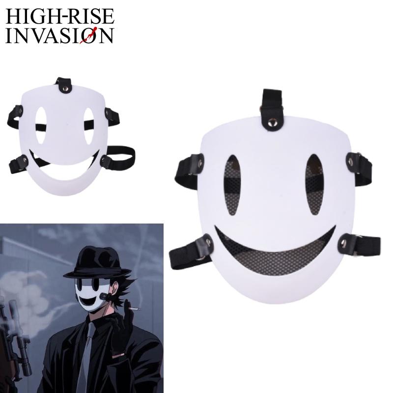 Highrise Invasion Masked Man Sniper White Mask Halloween Party Accessory Prop