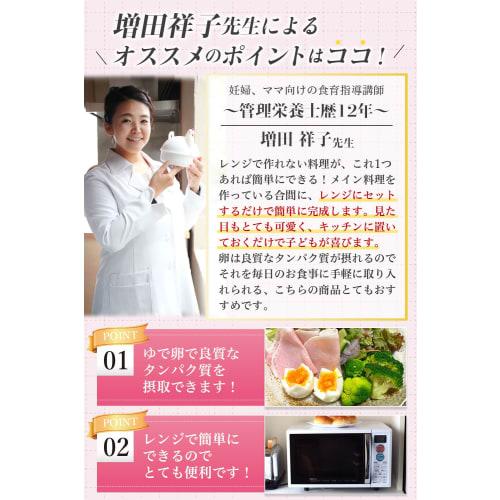 Pop Frog Boiled Egg Maker [Expertly Supervised] Boils 4 Eggs, Microwave, Microwave Compatible, Boils 1 Egg or Up to 4 Eggs, Microwave, Steam Cooker, T