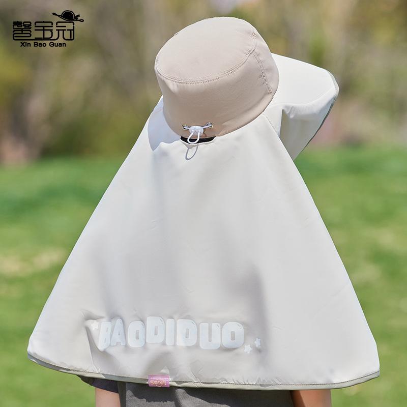 Children's Hats Summer Boys and Girls Sunscreen Hats Outdoor Eaves Breathable Sun Hat Extended Shawl Neck Bucket Hat