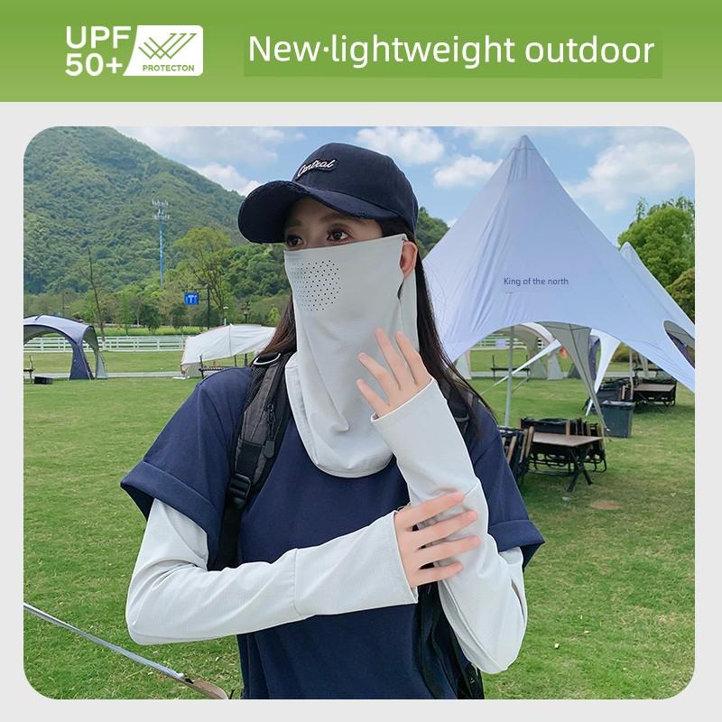 Summer Sun Protection Mask for Men, Neck Gaiter, Ice Silk Headscarf, Full Face Sunshade with Ear Loops, Outdoor Driving Essential for Women