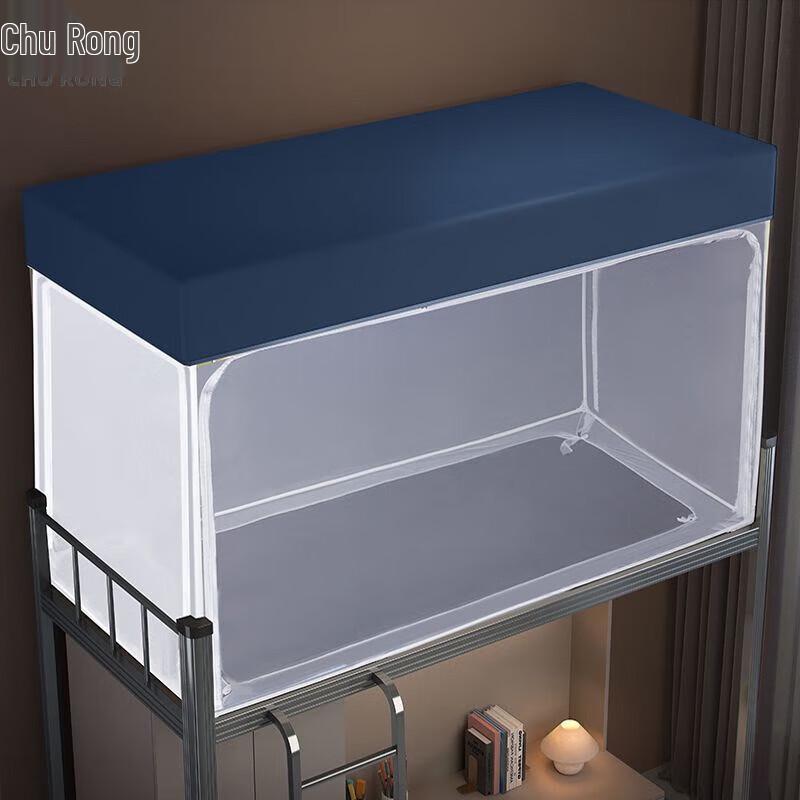 

Chu Rong Dormitory Mosquito Net