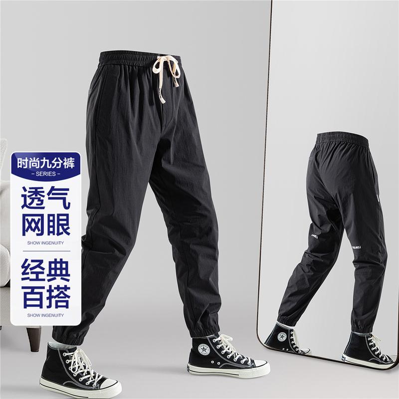 Men's Casual Pants