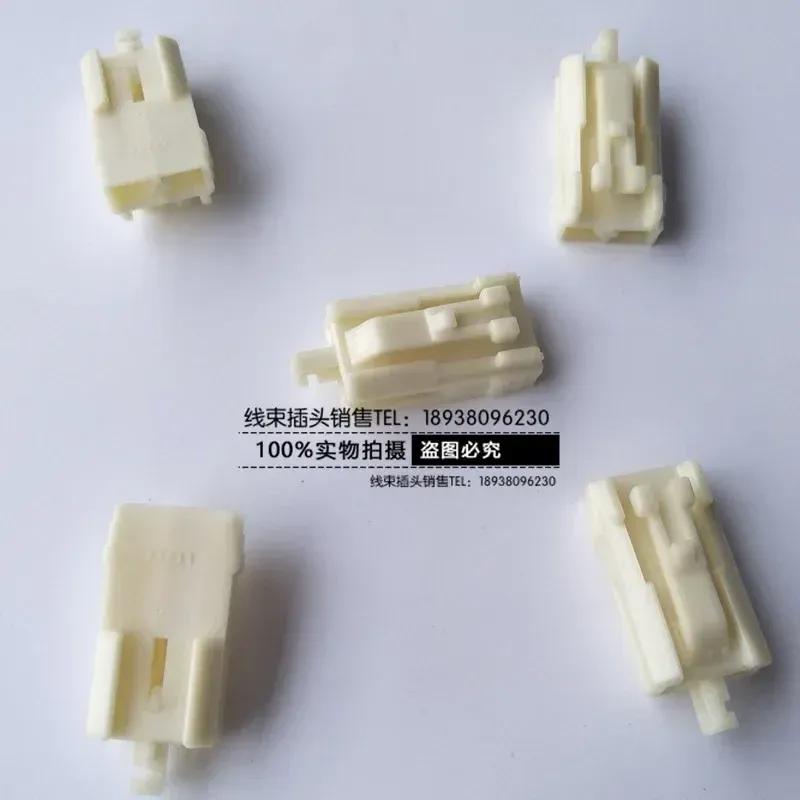 for Jaguar Land Rover Mazda Center Horn License Plate Light for Honda Reversing Light 2PIN Harness Plug Connector