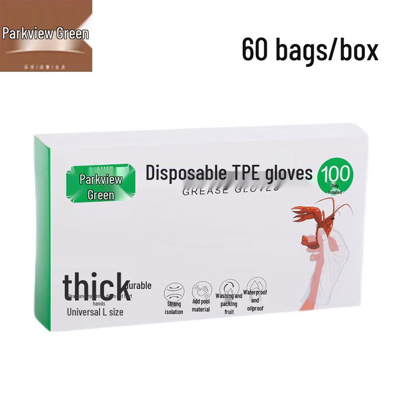 Fangcaodi Disposable Thickened Gloves