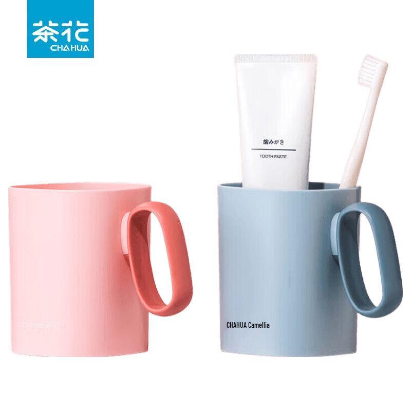Стаканчики для полоскания рта CHAHUA