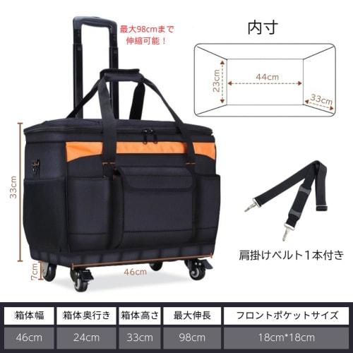 MISHIP Tool Carry Bag, 46cm Wide, 33-98cm High, Wide Opening, Shoulder Strap, 26 Pockets, Tool Bag, Carpentry Tools, Electrical Tools, Freestanding, S