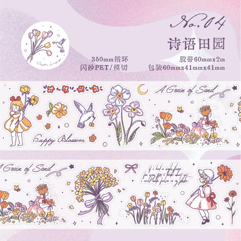 Journal GO 6x200cm Fairy Tale PET Tape Sticker DIY Scrapbooking Decor Album Collage Journalling Material Aesthetics Masking Tape