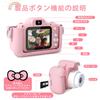 CIMELR Kids Camera Toy Camera 1080P HD Video Camera Inch IPS with 32GB Memory Card 4x Screen Zoom USB Charging Dual Lens Recording Selfie Camera