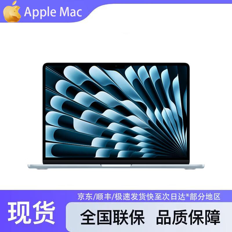 

Apple MacBook Air 13-inch M5 Laptop (CN version) 10+8-core 16GB RAM 512GB SSD