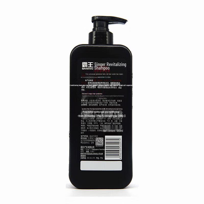 Bawang Ingwer Stärkendes Shampoo