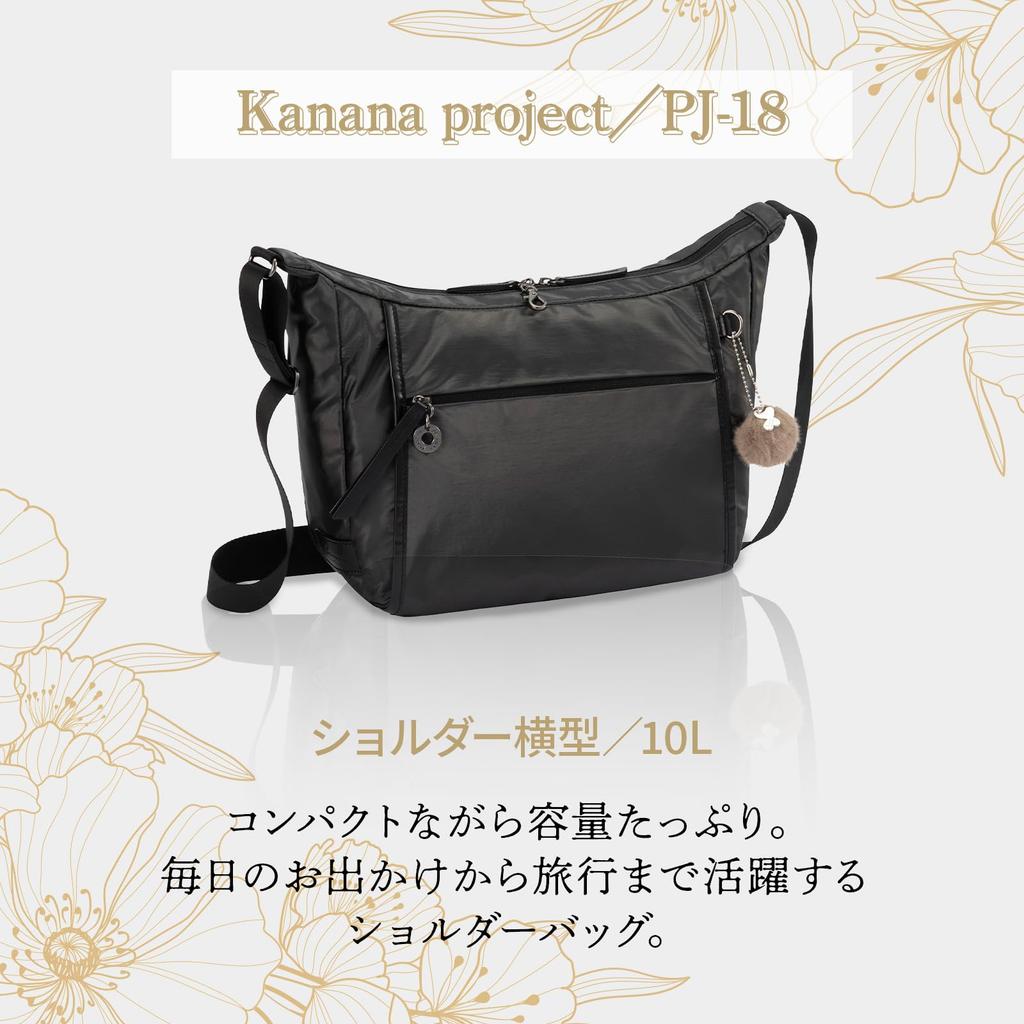 Shoulder Bag 10L Horizontal Type Adult Casual Glossy 20122 Beige [Kanana Project] PJ-18
