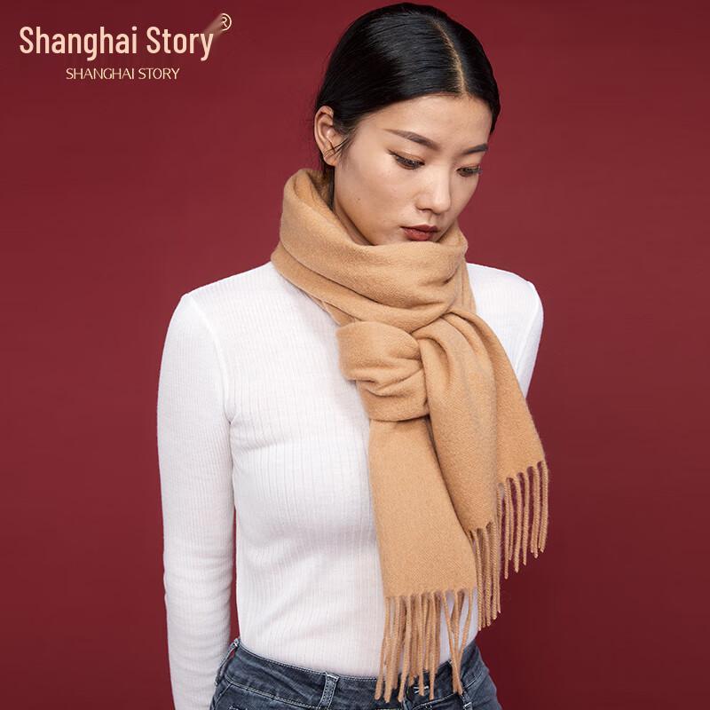 Shanghai Story 100% Wool Unisex Scarf