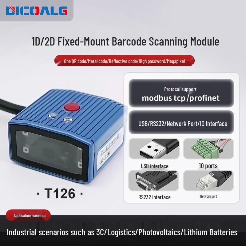 DICOALG T126-EIO Industrial Fixed-Mount 2D Barcode Scanner