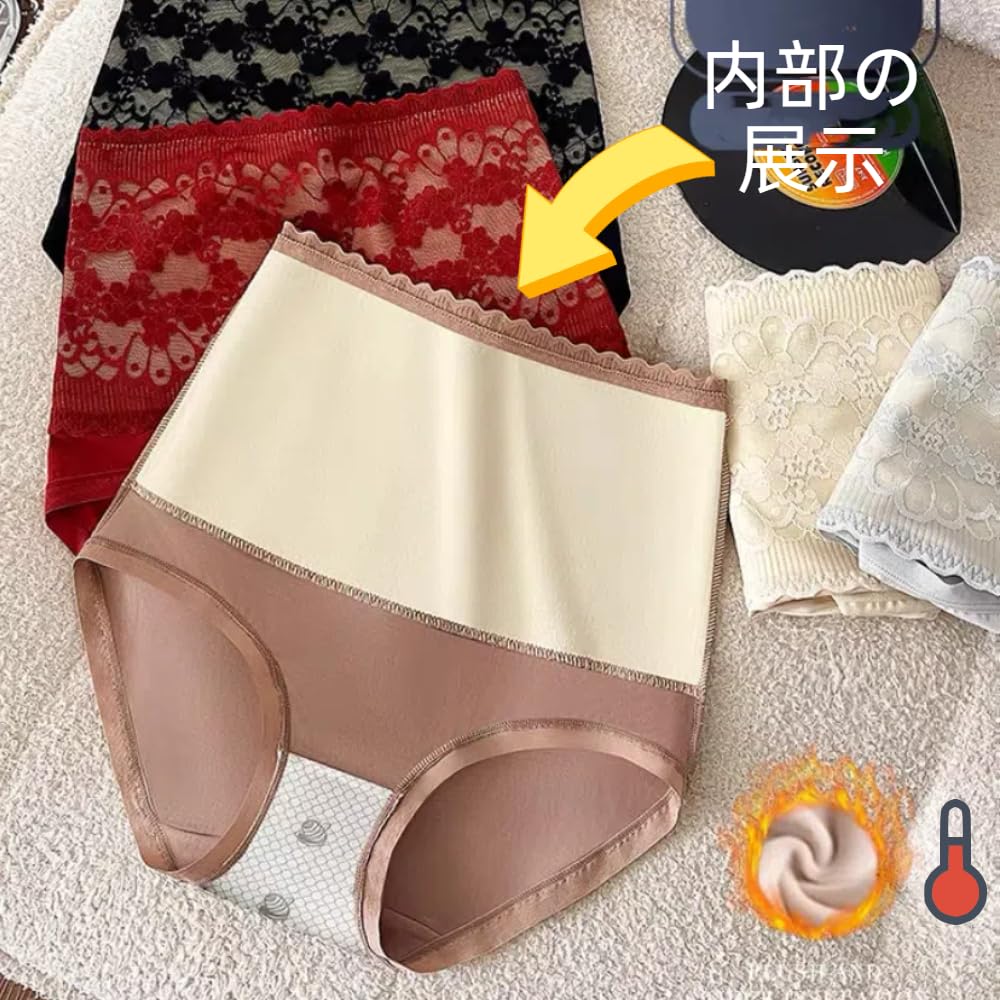 Polar Lander Belly Like a Hot Water Plus Underwear Women's High-Waisted Panties, Fleece-Lined, Warmer, Warm, Deep-Waisted, Bottle, Lace, Sizes,