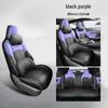Universal Leather Car Seat Cushion for Five-Seaters - All-Season Model