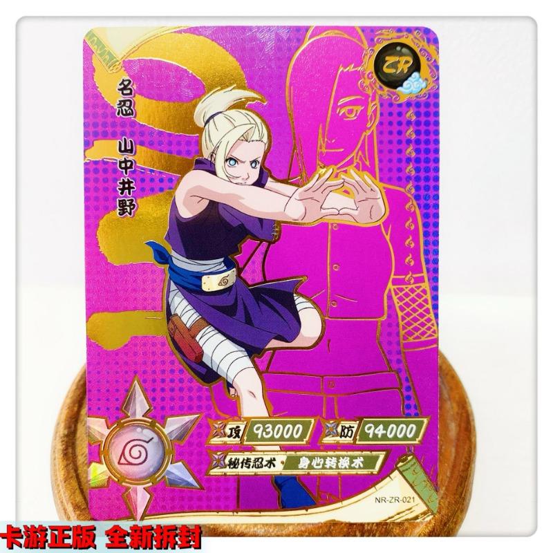 KAYOU Genuine Naruto Cards ZR 01-36 Uzumaki Sasuke Kakashi Tsunade Rare Bronzing Anime Character Collection Card Gifts Toys