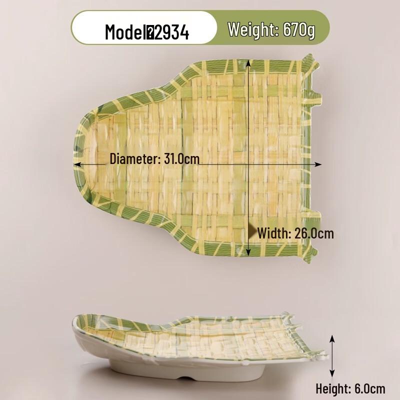 

Jingyuheng 12-inch Chinese Style Bamboo Weave Serving Plates (Set of 2)