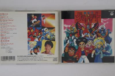 CD ANIME - Madoho Granzoat CC3769 COLUMBIA Japan Anime/Game Used