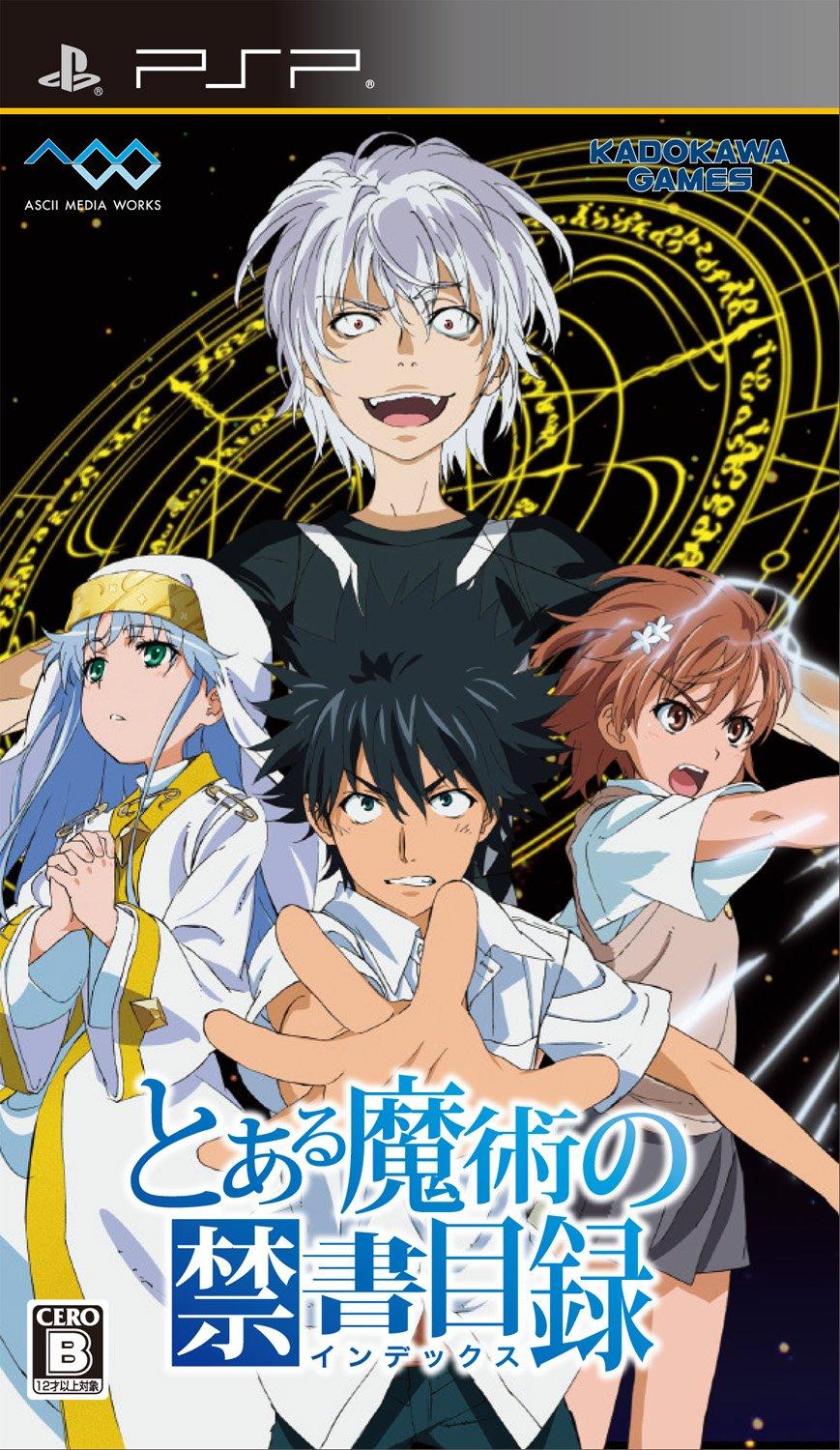 

Toaru Majutsu no Kinsho Mokuroku [Japan Import]