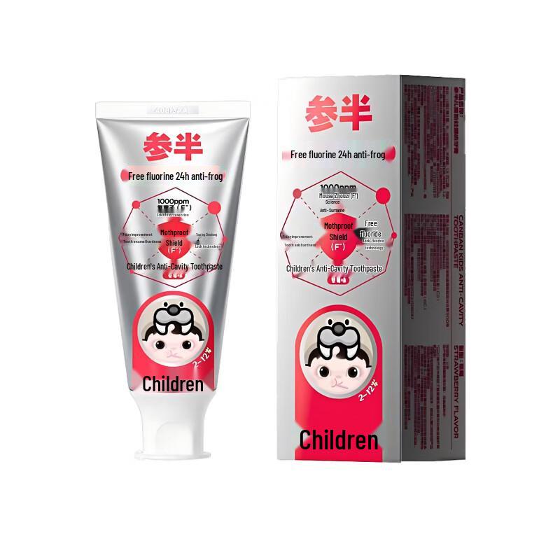 Canban Kids Anti-Cavity Toothpaste