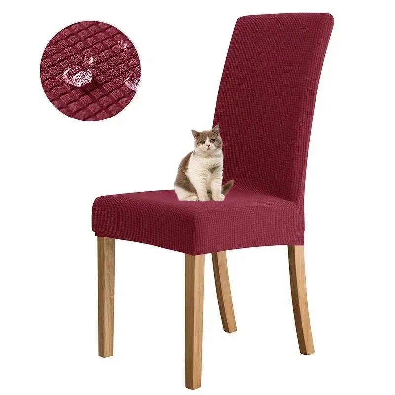 Husa Jacquard Impermeabilă Reglabilă pentru Scaun 2026 Culoare Uni Lux Husa pentru Scaun de Masă Dining Spandex pentru Casă Cameră de Dining Banchet Hotel