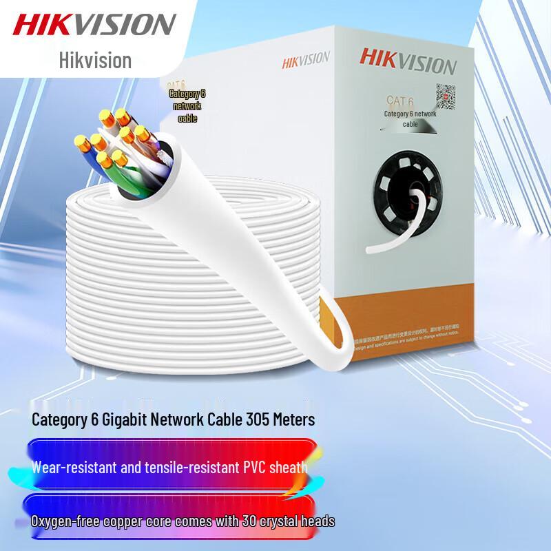 

HIKVISION Cat6 Gigabit Ethernet Cable CN plug (adapter included)