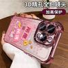 All you want lanyard suitable for apple 17 mobile phone case mate80promax electroplating 16 glitter iphone15