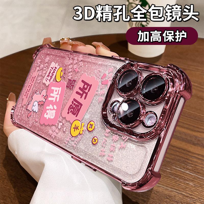 All you want lanyard suitable for apple 17 mobile phone case mate80promax electroplating 16 glitter iphone15