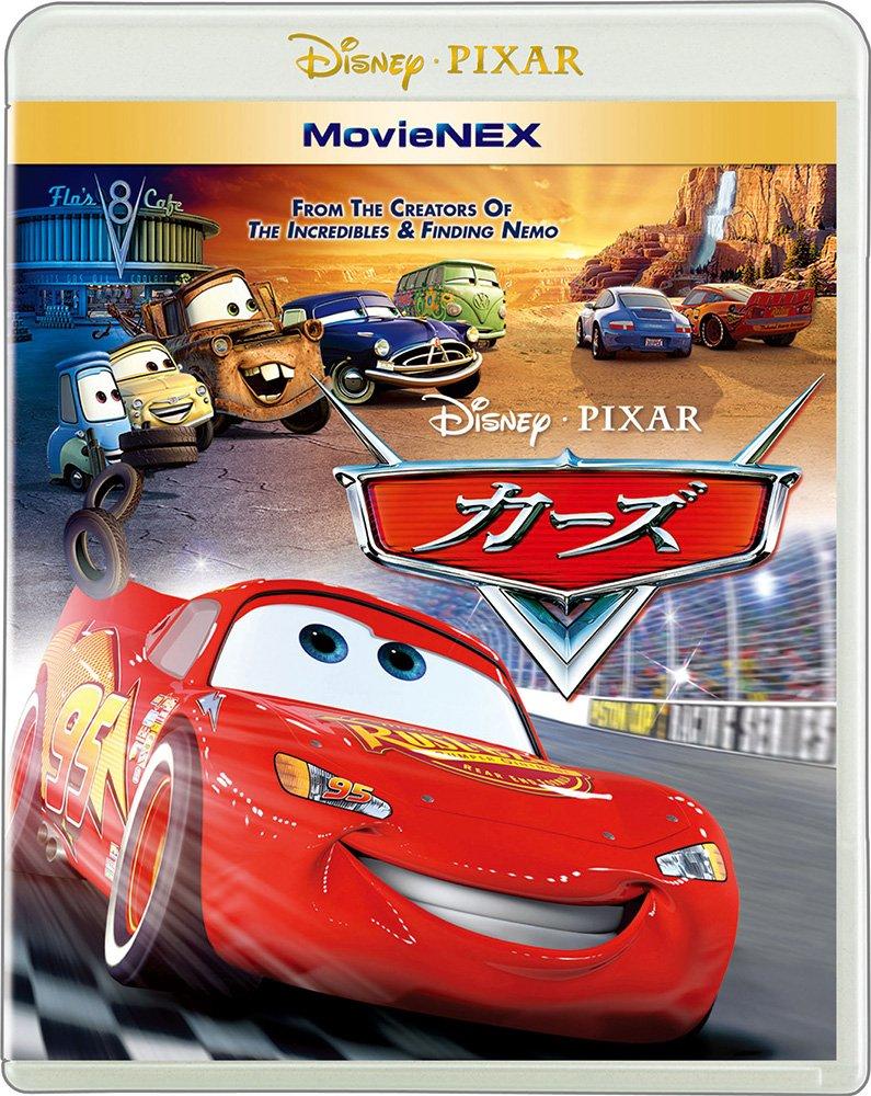 

Cars MovieNEX DVD Digital Copy MovieNEX [Blu-ray + + (Cloud Compatible) + World] [Blu-ray]