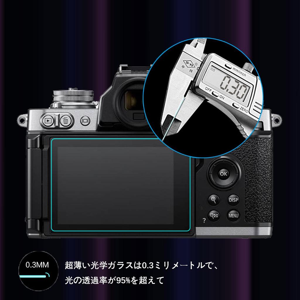 Set of 2 Screen Protectors for Nikon Z 9H High Thick Ultra-Thin FC, Hardness, Transmittance, 0.3mm
