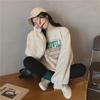Plüschiger, verdickter, lockerer Rundhals-Langarmpullover - Damen Herbst/Winter Koreanischer Stil Studentenoberteil.