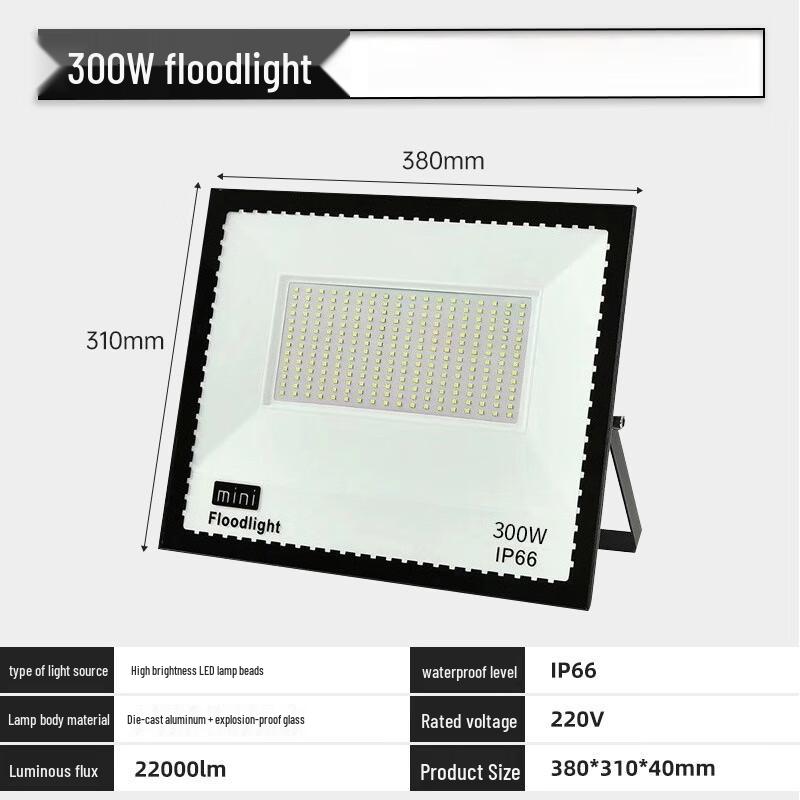 UOSU 150W Outdoor Waterproof USB Rechargeable Mini Floodlight