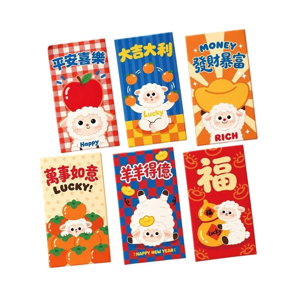 Cartoon Lucky Red Pocket Blessing Words New Year Red Packet  Spring Festival